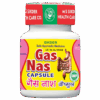 Gas Nas Capsule (50 Pcs)  