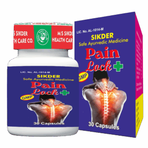 Pain Lock + (30 pcs)  