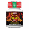 Shilajit Plus Capsule (10 pcs)